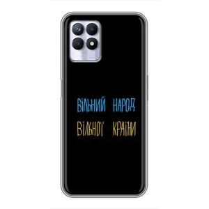 Чехлы Доброго вечора, ми за України для Реалми 8i (AlphaPrint) (Вільний Народ)