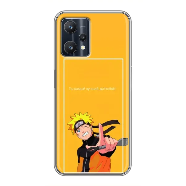 Чохол з принтом «Аніме Наруто» для Realme 9 Pro Plus