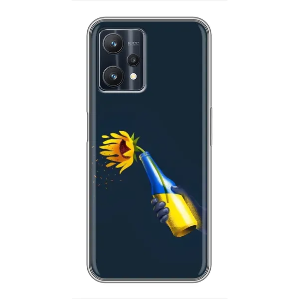 Чохол з принтом «Коктель молотова» для Realme 9 Pro Plus