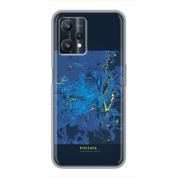 Чохол з принтом «Полтава» для Realme 9 Pro Plus