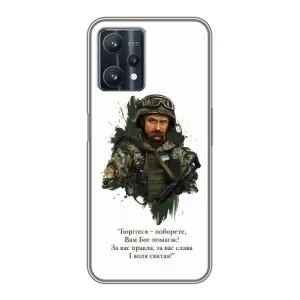 Чехлы для Realme 9 Pro Plus с принтом Тараса Шевченко (AlphaPrint)