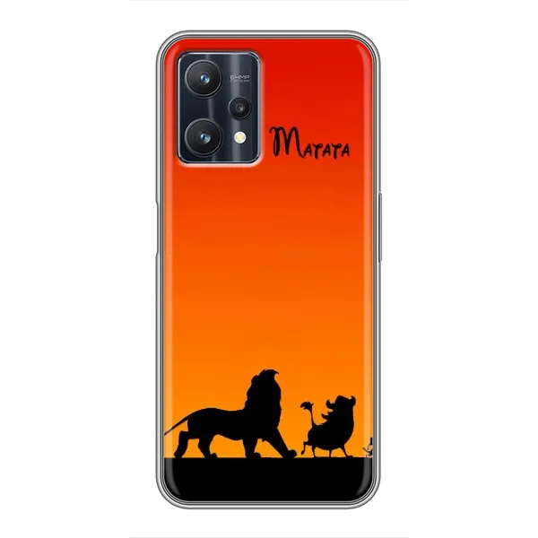 Чохол з принтом «Акуна Матата закат» для Realme 9 Pro