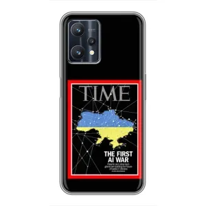Українські, патріотичні Чохли для РэалМі 9 Про (TIME Ukraine)