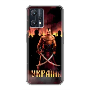 Українські, патріотичні Чохли для РэалМі 9 Про (Україна)