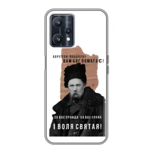 Чохли для Realme 9 с принтом Тараса Шевченко (AlphaPrint) (Тарас Шевченко)