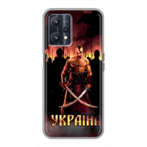 Українські, патріотичні Чохли для РеалМi 9 (Україна)
