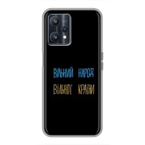 Чохли (Доброго вечора, ми за України) для РеалМi 9 (AlphaPrint) (Вільний Народ)