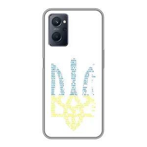 Чохли для Realme 9i Укр. Символіка (AlphaPrint) (Герб з букв)