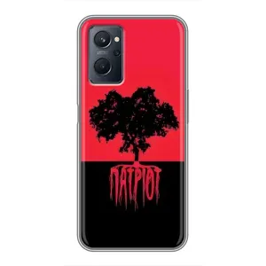 Украинские Чехлы для Realme 9i с картинкой УПА (AlphaPrint) (Патріот)