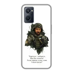 Чехлы для Realme 9i с принтом Тараса Шевченко (AlphaPrint)