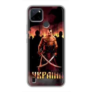 Українські, патріотичні Чохли для РеалМе Ц12 (Україна)