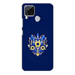 Чехлы для Realme C15  Укр. Символика (AlphaPrint)