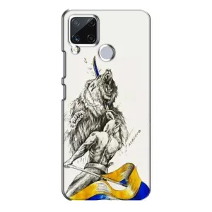 Чехлы Доброго вечора, ми за України для Реалми С15 (AlphaPrint)
