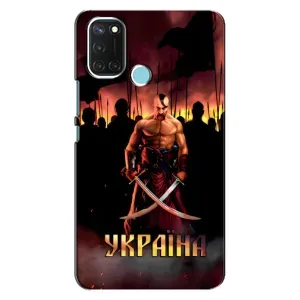 Украинские, патриотические Чехлы для Реалми С17 (Украина)