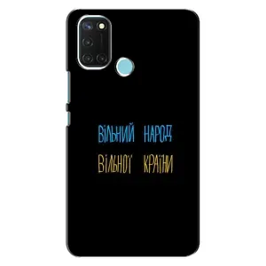 Чехлы Доброго вечора, ми за України для Реалми С17 (AlphaPrint) (Вільний Народ)