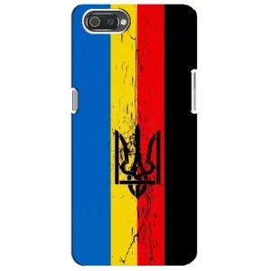 Украинские Чехлы для Realme C2 с картинкой УПА (AlphaPrint)