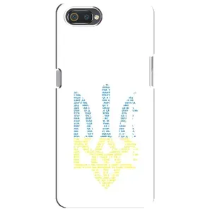 Чохли для Realme C2 Укр. Символіка (AlphaPrint) (Герб з букв)
