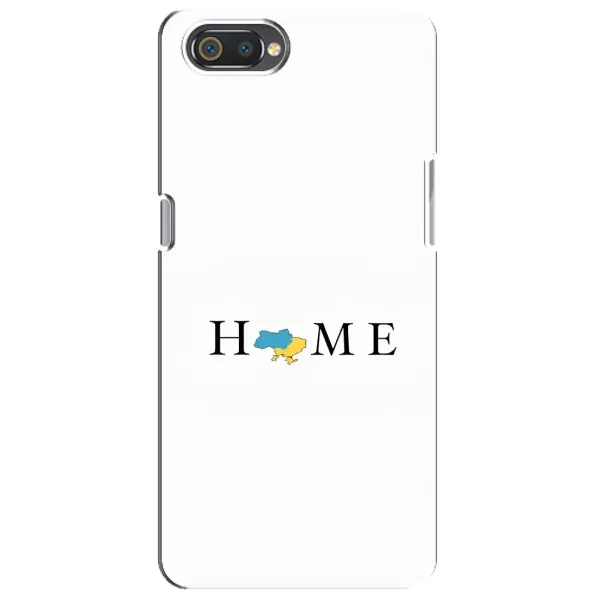 Чехол с принтом «Home» для Realme C2 Чехол с принтом «Home» для Realme C2