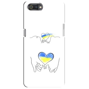 Чохол для Патріота України Realme C2 - (AlphaPrint) (Мир Україні)