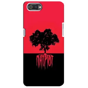 Украинские Чехлы для Realme C2 с картинкой УПА (AlphaPrint) (Патріот)