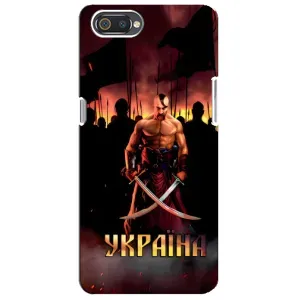 Українські, патріотичні Чохли для РіалМі С2 (Україна)