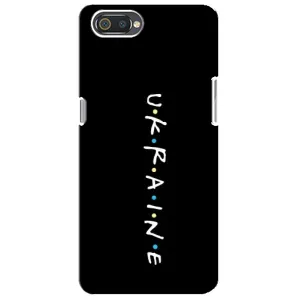 Украинские Чехлы для Realme C2 с картинкой УПА (AlphaPrint) (UKRAINE)