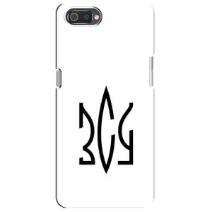 Чохли для Realme C2 Укр. Символіка (AlphaPrint) (ЗСУ герб)