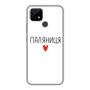 Чехлы Доброго вечора, ми за України для Реалми С21 (AlphaPrint)