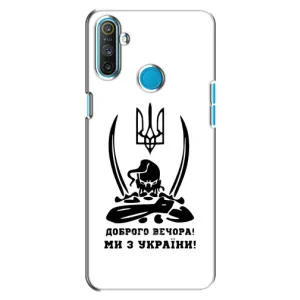 Чохли (Доброго вечора, ми за України) для Рілмі C3 (AlphaPrint) (Доброго вечора)