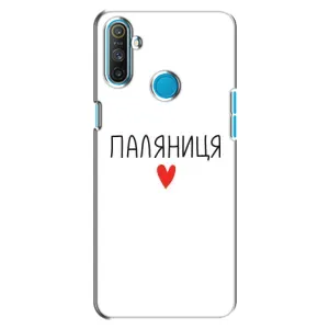 Чохли (Доброго вечора, ми за України) для Рілмі C3 (AlphaPrint) (Паляниця)