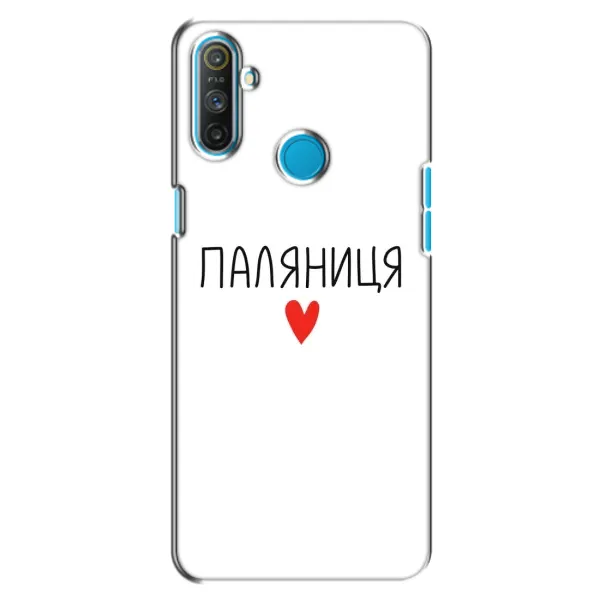 Чохол з принтом «Паляниця» для Realme C3 Чохол з принтом «Паляниця» для Realme C3