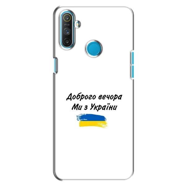 Чохол з принтом «З України» для Realme C3 Чохол з принтом «З України» для Realme C3