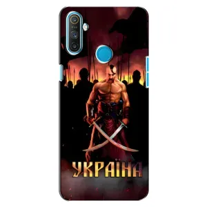 Українські, патріотичні Чохли для Рілмі C3 (Україна)