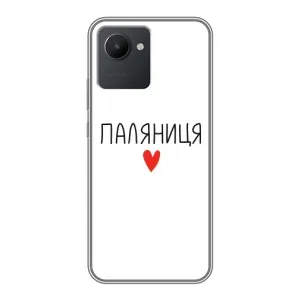Чохли (Доброго вечора, ми за України) для РилМі С30 (AlphaPrint)