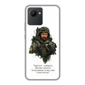 Чехлы для Realme C30 с принтом Тараса Шевченко (AlphaPrint)