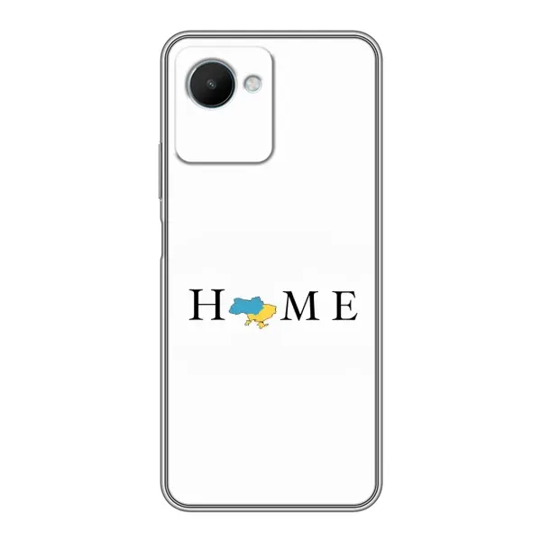 Чохол з принтом «Home» для Realme C30s Чохол з принтом «Home» для Realme C30s
