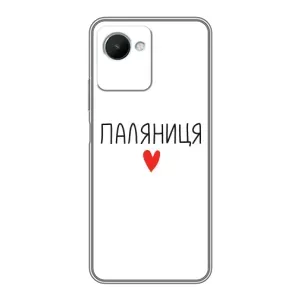 Чохли (Доброго вечора, ми за України) для RealMe C30s (AlphaPrint)
