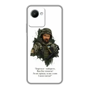 Чехлы для Realme C30s с принтом Тараса Шевченко (AlphaPrint)