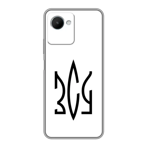 Чохол з принтом «ЗСУ герб» для Realme C30s
