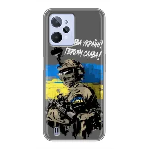 Чехлы с картинкой ЗСУ для Realme C31 (AlphaPrint) (Героям Слава)