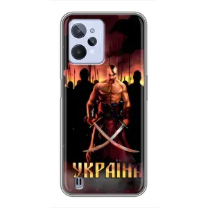Українські, патріотичні Чохли для РiалМi С31 (Україна)
