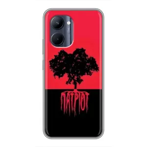 Украинские Чехлы для Realme C33 с картинкой УПА (AlphaPrint) (Патріот)