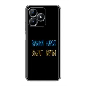 Чохли (Доброго вечора, ми за України) для РілМі С51 (AlphaPrint) (Вільний Народ)