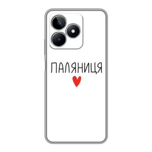 Чехлы Доброго вечора, ми за України для РЕалми С53 (AlphaPrint)
