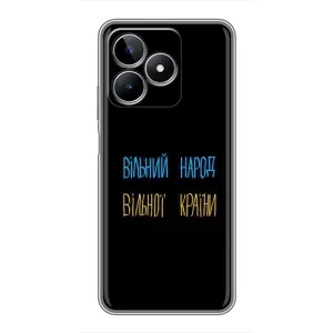 Чохли (Доброго вечора, ми за України) для RealMe C53
РєалМє С53 (AlphaPrint) (Вільний Народ)