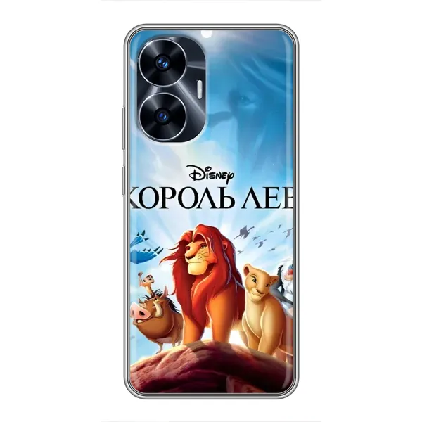 Чохол з принтом «Постер Король Лев» для Realme C55 Чохол з принтом «Постер Король Лев» для Realme C55