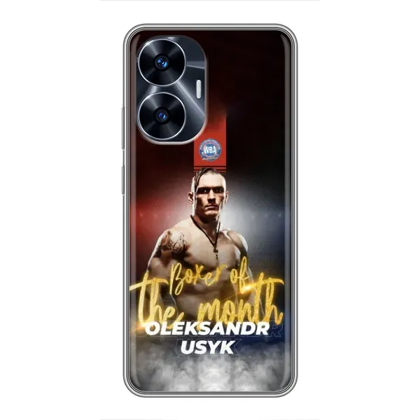 Чохол з принтом «Olexandr Usyk» для Realme C55