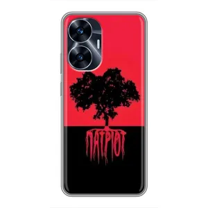 Украинские Чехлы для Realme C55 с картинкой УПА (AlphaPrint) (Патриот)