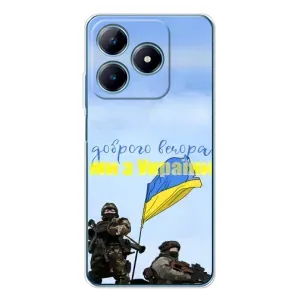 Чохли (Доброго вечора, ми за України) для Реалмі С63 4G (AlphaPrint) (Ми з України)