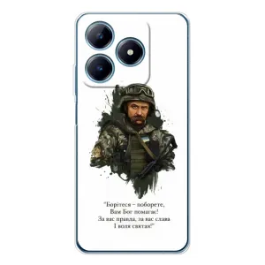 Чохли для Realme C63 4G с принтом Тараса Шевченко (AlphaPrint) (Шевченко воїн)